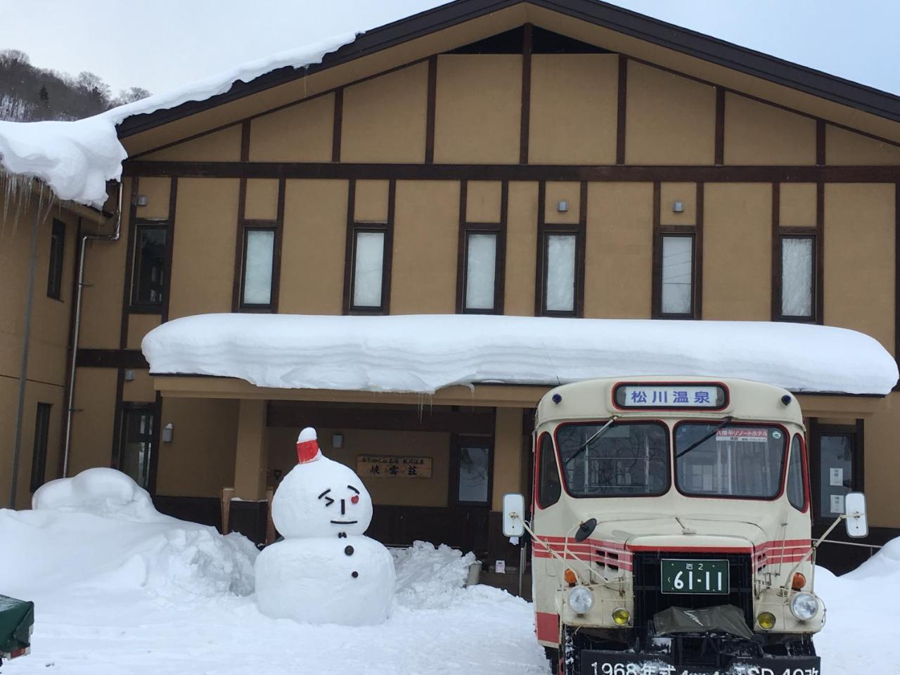 温泉ゲストハウス やすもり 本館 Hachimantai  Exterior photo